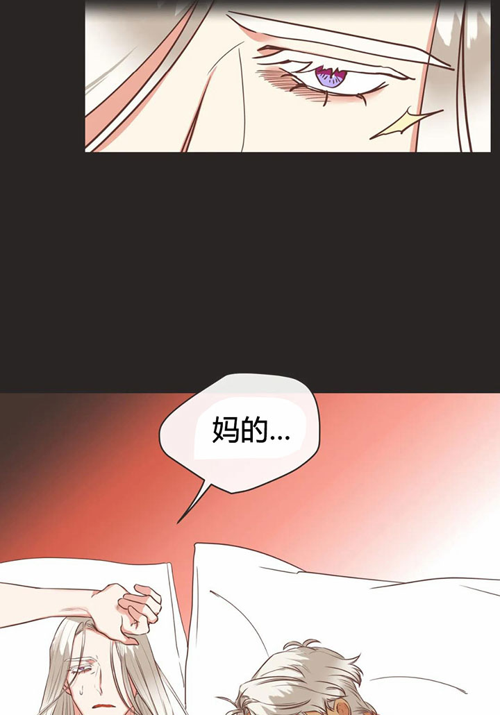 《恶魔的诱惑》第154话 第22页