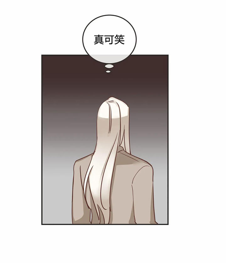 《恶魔的诱惑》第154话 第4页