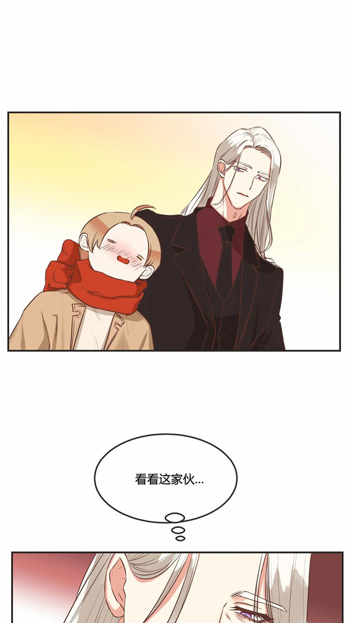 《恶魔的诱惑》第154话 第9页