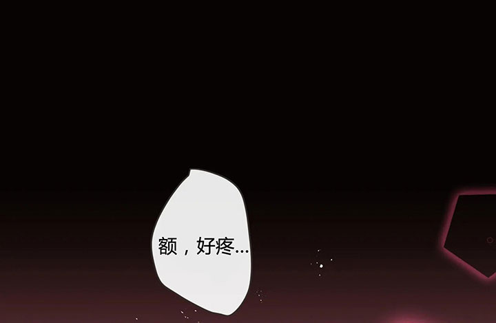 《恶魔的诱惑》第153话 第11页