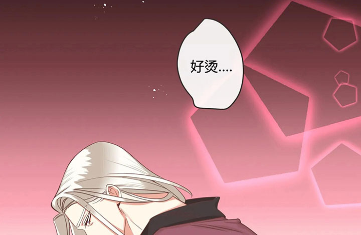 《恶魔的诱惑》第153话 第12页