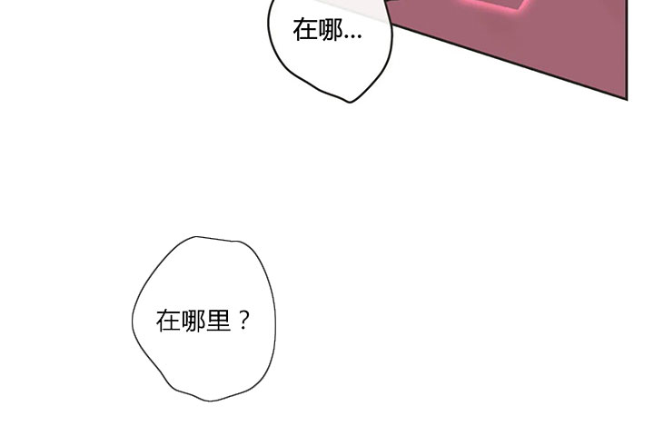 《恶魔的诱惑》第153话 第18页