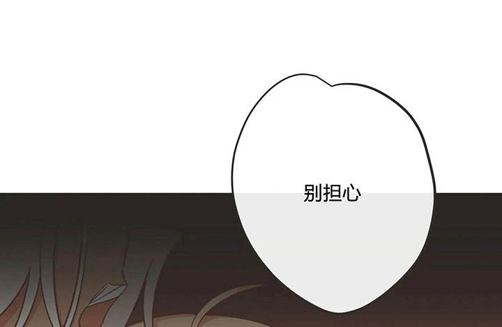 《恶魔的诱惑》第153话 第19页