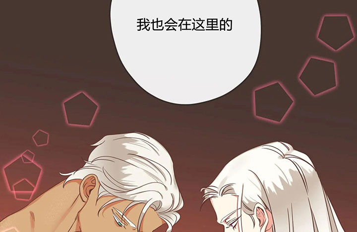 《恶魔的诱惑》第153话 第22页