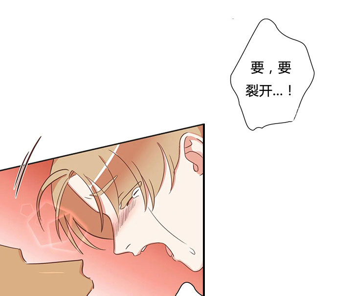 《恶魔的诱惑》第153话 第25页