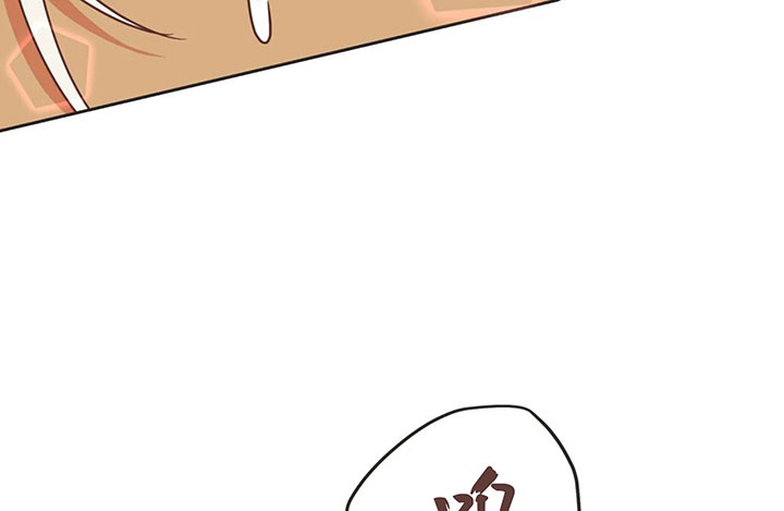 《恶魔的诱惑》第153话 第27页