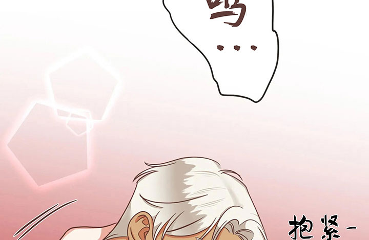 《恶魔的诱惑》第153话 第28页