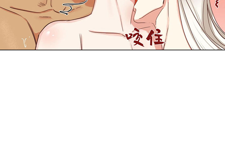 《恶魔的诱惑》第153话 第50页