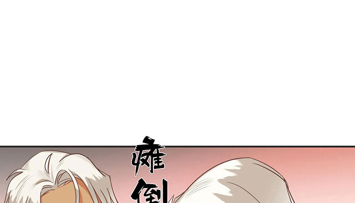 《恶魔的诱惑》第153话 第51页