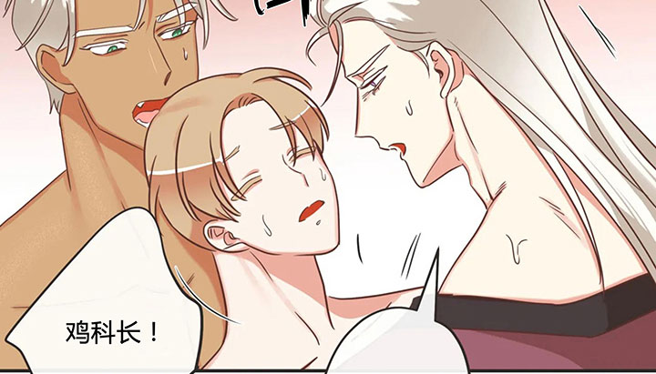 《恶魔的诱惑》第153话 第52页