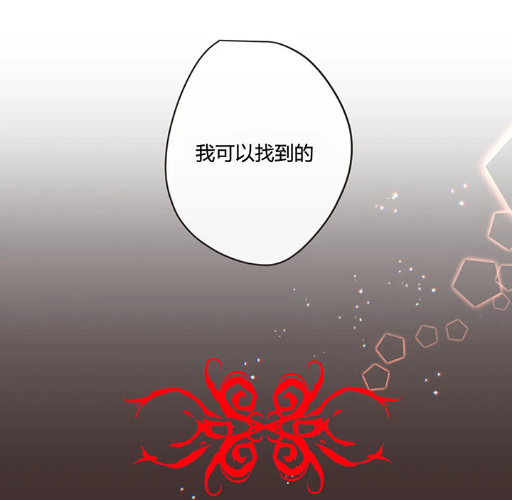 《恶魔的诱惑》第153话 第55页