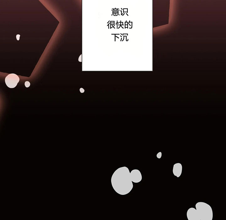 《恶魔的诱惑》第153话 第62页