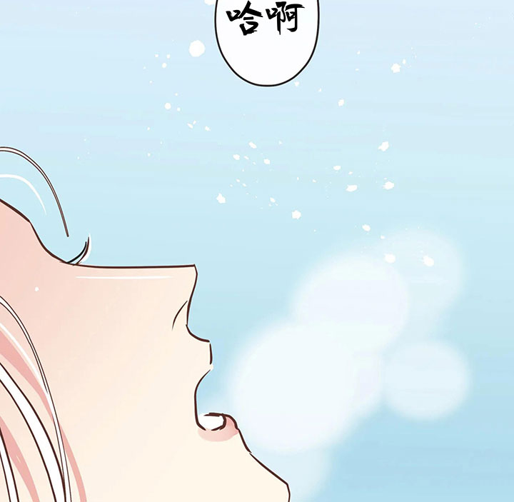 《恶魔的诱惑》第153话 第70页