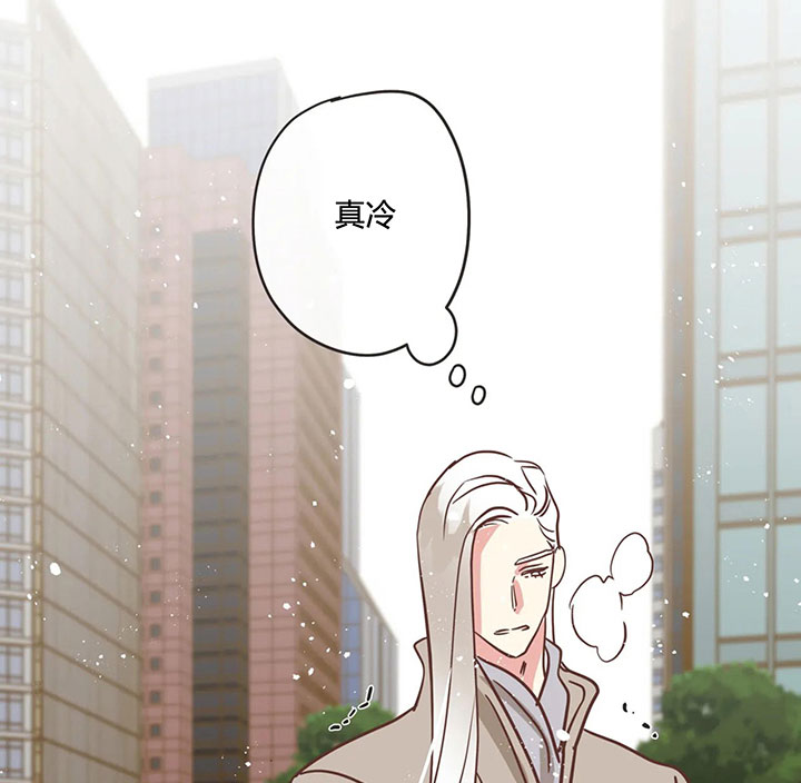 《恶魔的诱惑》第153话 第72页