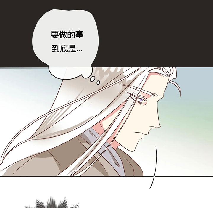 《恶魔的诱惑》第153话 第75页