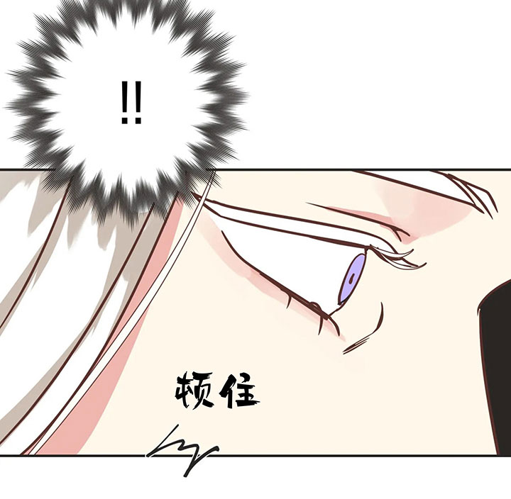 《恶魔的诱惑》第153话 第76页