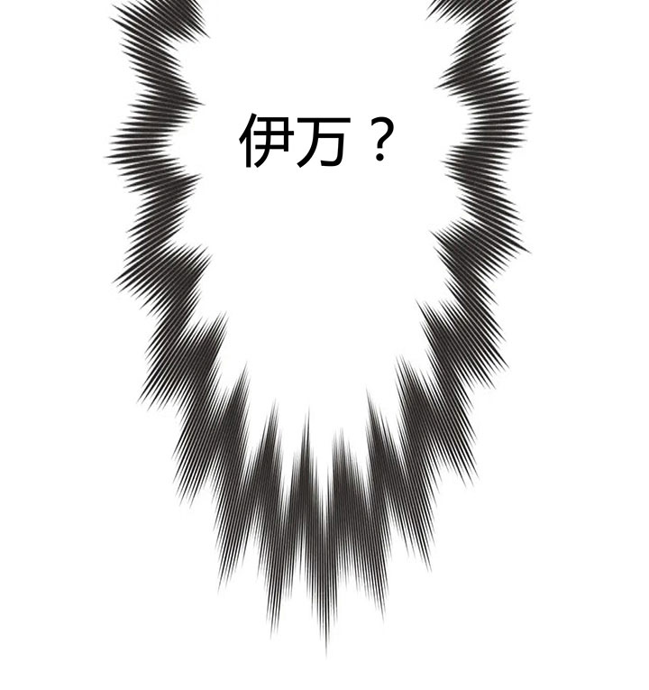 《恶魔的诱惑》第153话 第79页