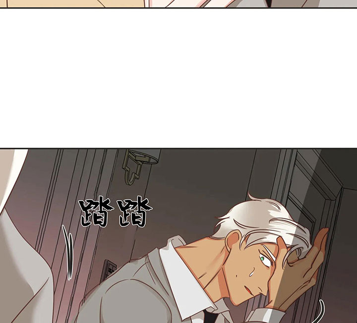 《恶魔的诱惑》第153话 第7页