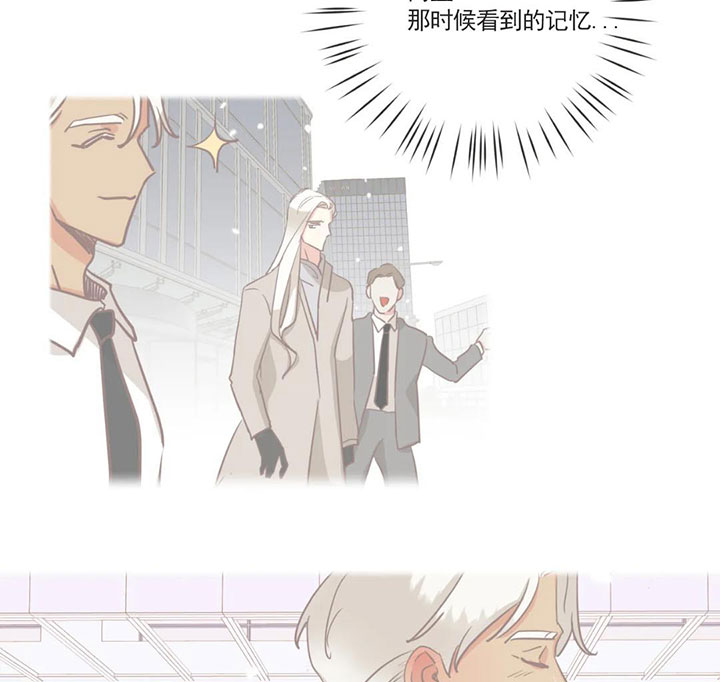 《恶魔的诱惑》第158话 第11页