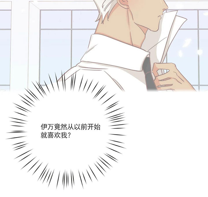 《恶魔的诱惑》第158话 第12页