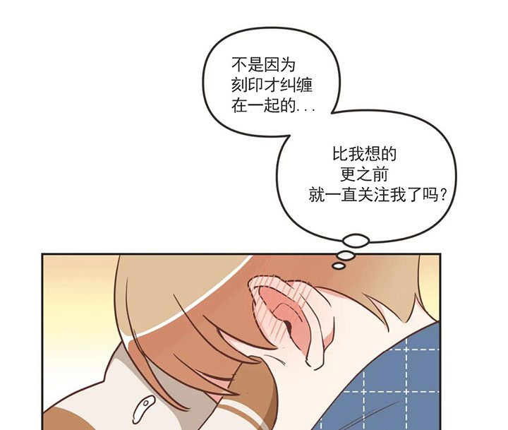《恶魔的诱惑》第158话 第13页