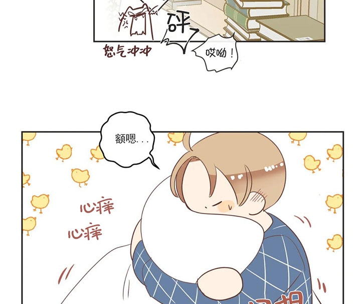 《恶魔的诱惑》第158话 第15页