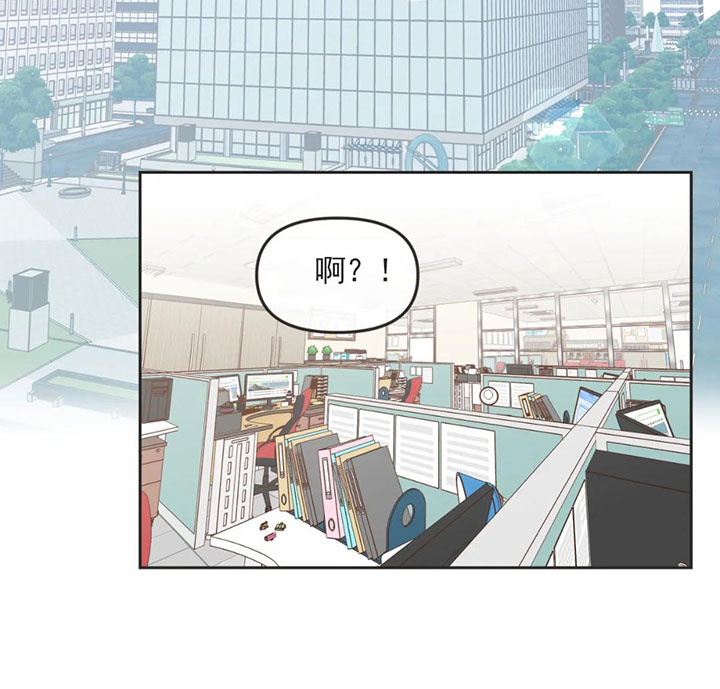 《恶魔的诱惑》第158话 第18页