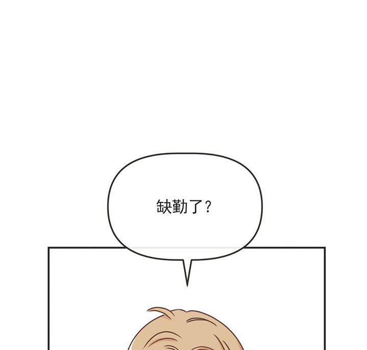 《恶魔的诱惑》第158话 第19页