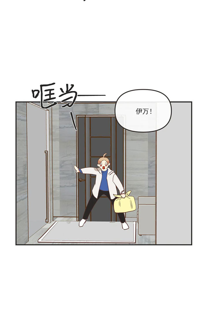 《恶魔的诱惑》第158话 第30页