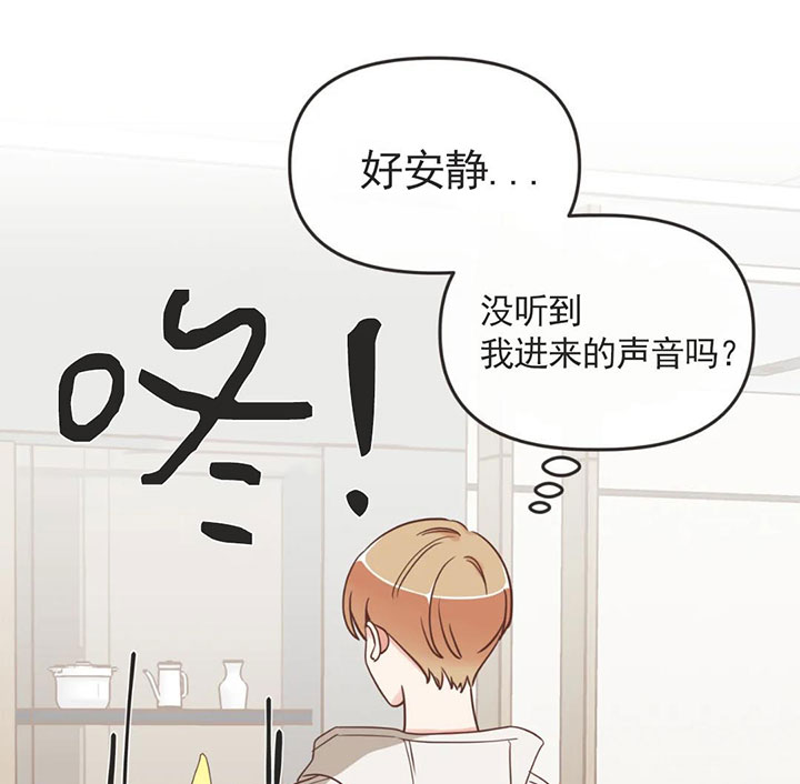 《恶魔的诱惑》第158话 第31页