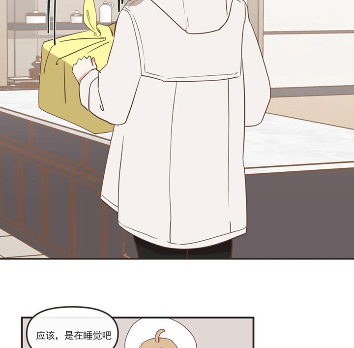 《恶魔的诱惑》第158话 第32页