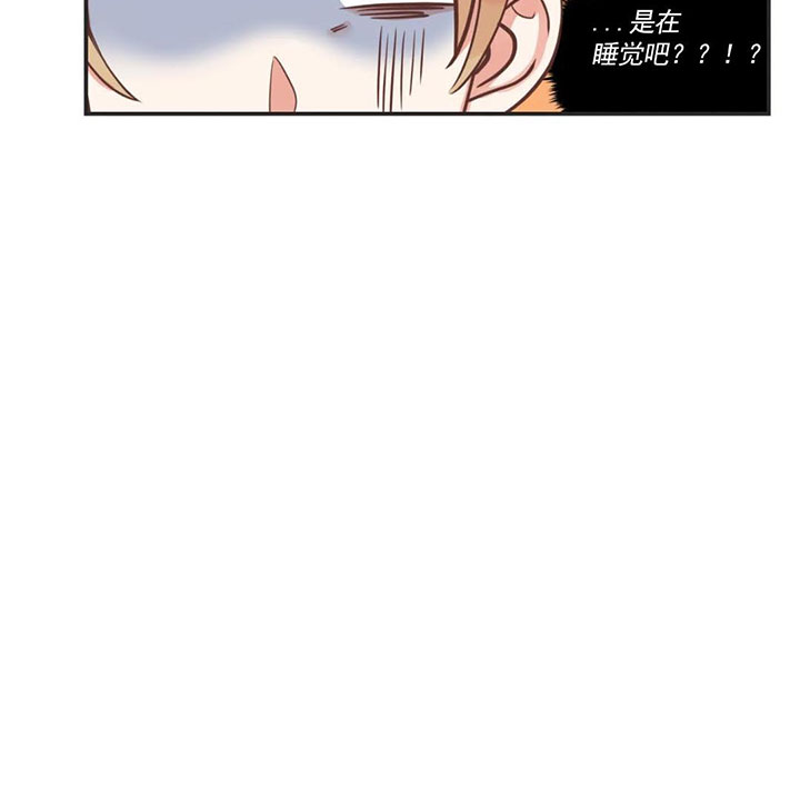 《恶魔的诱惑》第158话 第34页