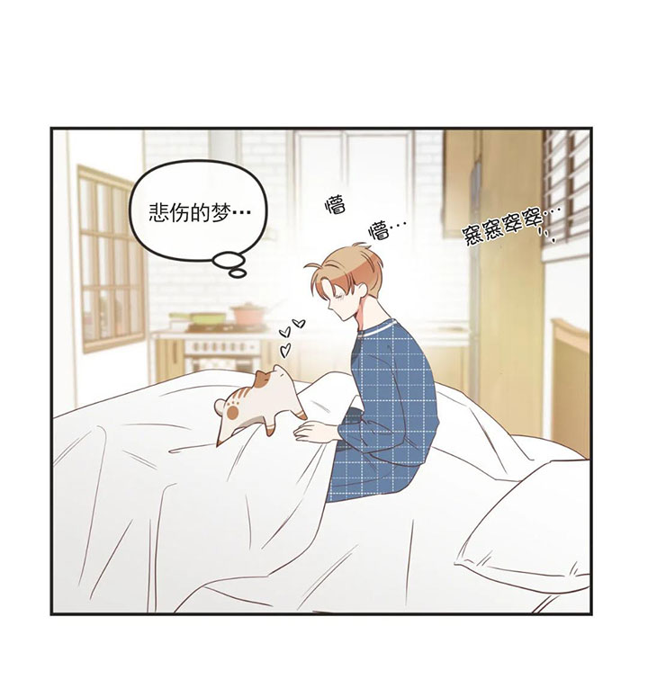 《恶魔的诱惑》第158话 第5页
