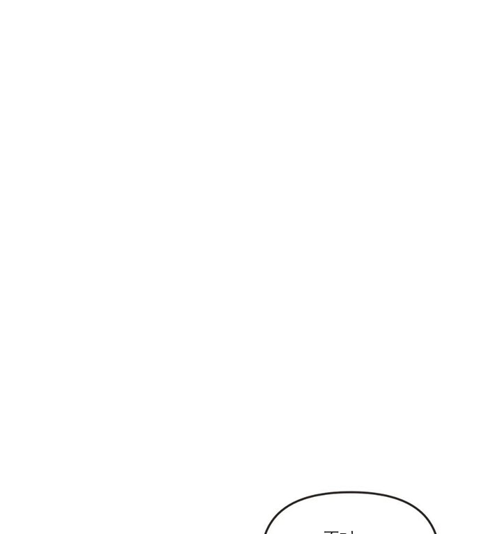 《恶魔的诱惑》第158话 第6页