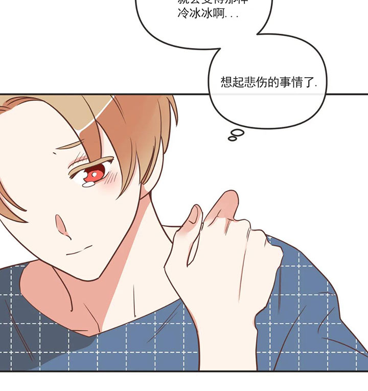 《恶魔的诱惑》第158话 第8页