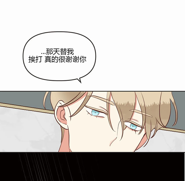 《恶魔的诱惑》第160话 第11页