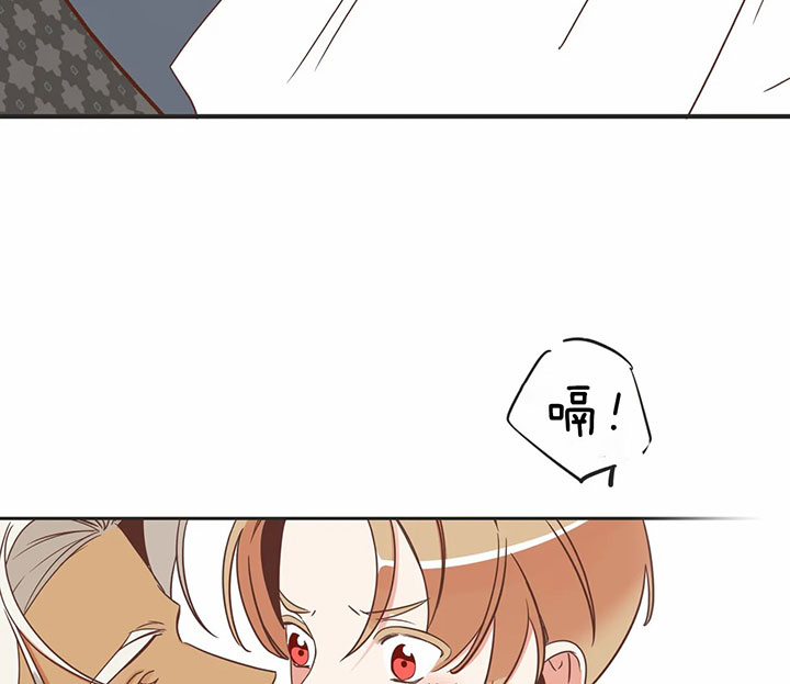 《恶魔的诱惑》第160话 第20页
