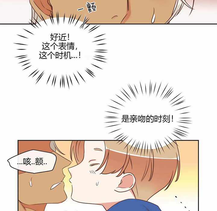 《恶魔的诱惑》第160话 第24页