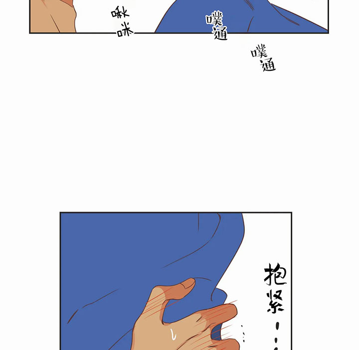 《恶魔的诱惑》第160话 第25页