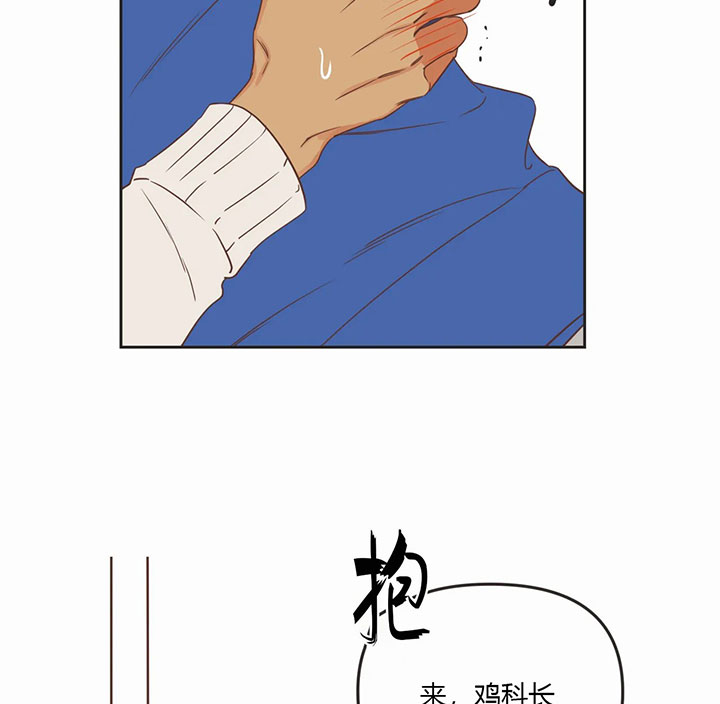 《恶魔的诱惑》第160话 第26页