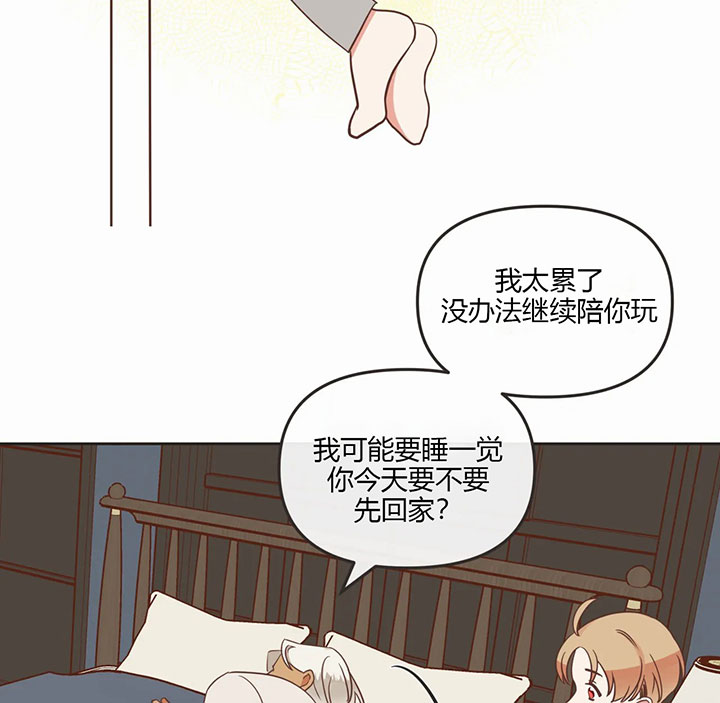 《恶魔的诱惑》第160话 第28页