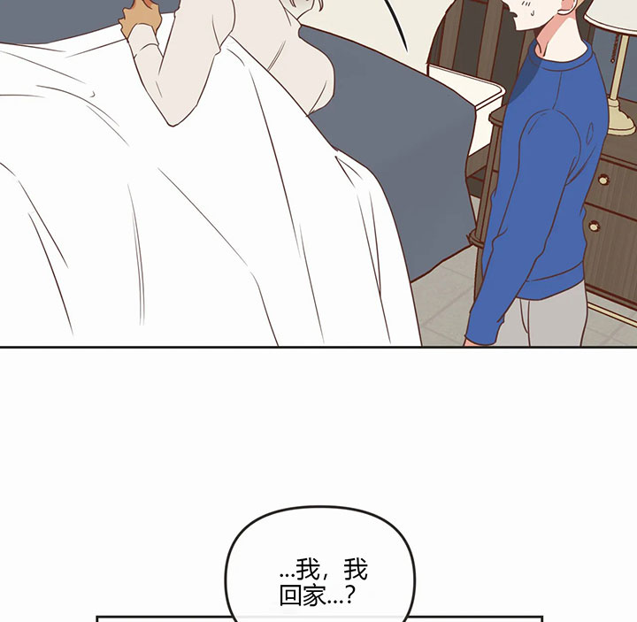 《恶魔的诱惑》第160话 第29页