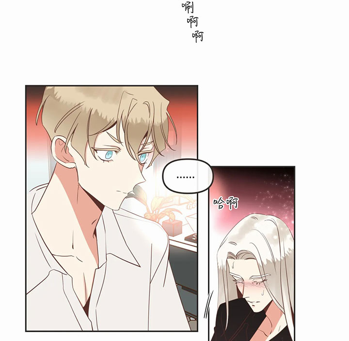 《恶魔的诱惑》第160话 第2页