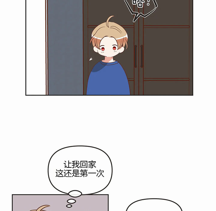 《恶魔的诱惑》第160话 第32页