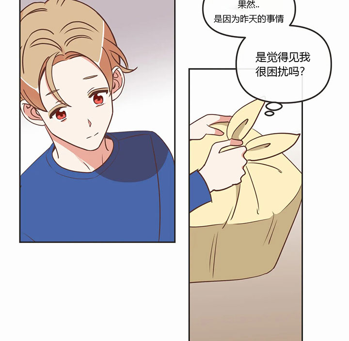 《恶魔的诱惑》第160话 第33页