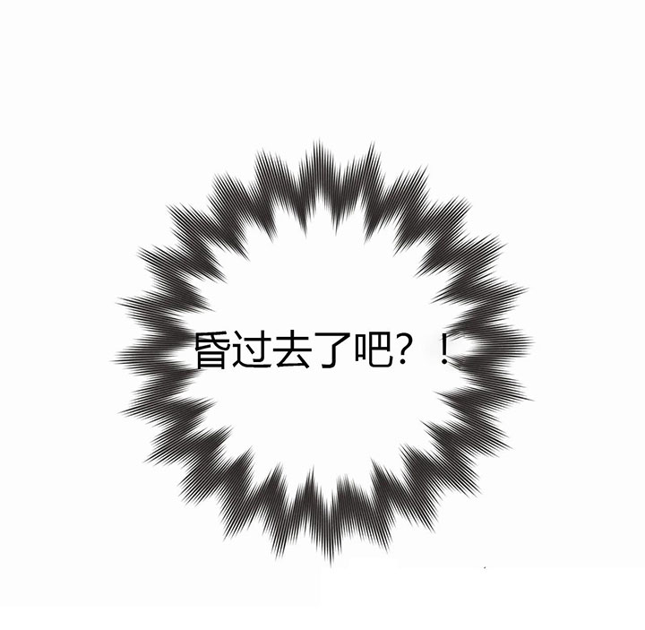 《恶魔的诱惑》第160话 第39页