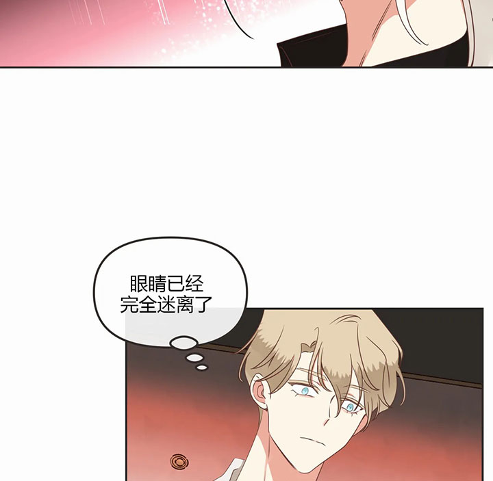 《恶魔的诱惑》第160话 第7页