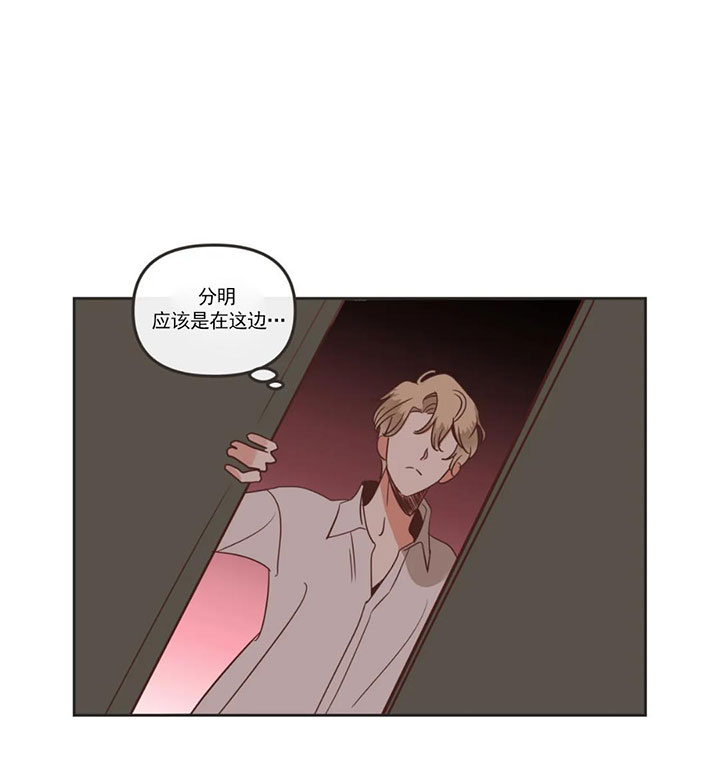 《恶魔的诱惑》第157话 第10页