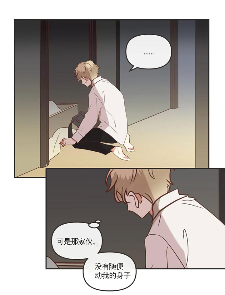《恶魔的诱惑》第157话 第14页