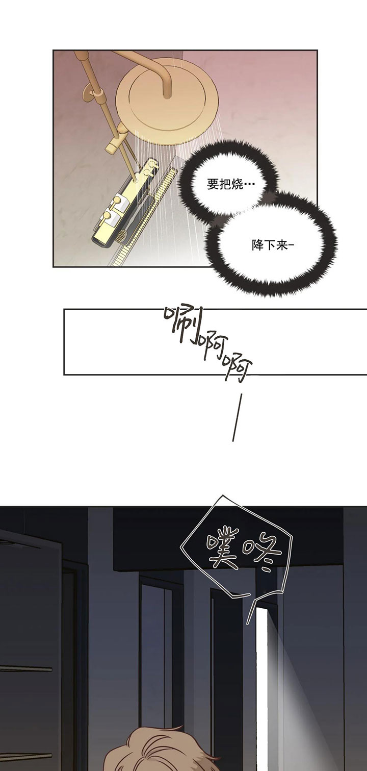 《恶魔的诱惑》第157话 第5页
